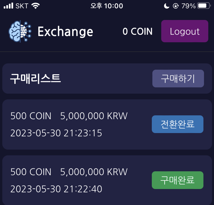 몇개월 단도합니다.. (아마도 6개월이상)(1)