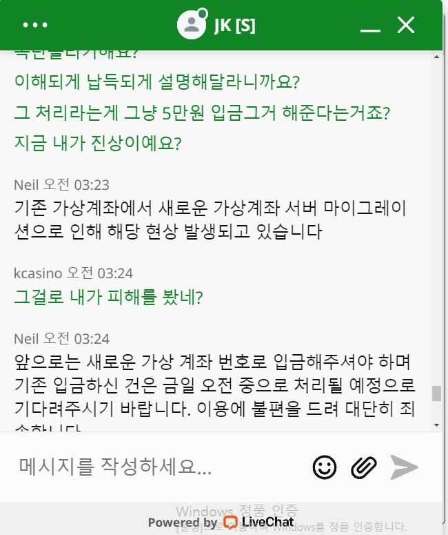 우리 이사람들이 어쩌나볼까요? 이런글이 불편하려나...(5)