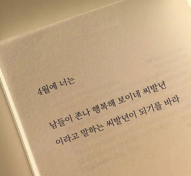 이상하게도..(0)