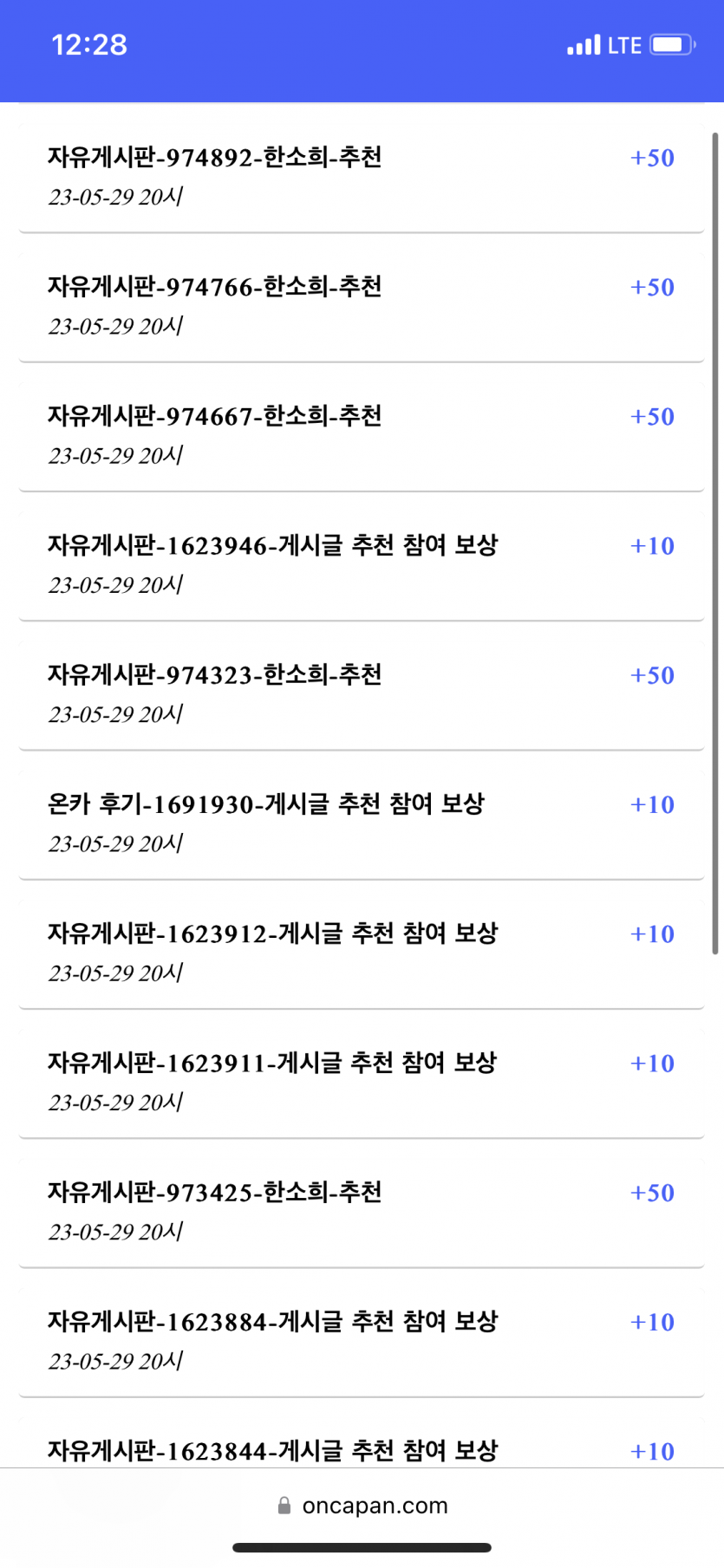 한소희님,고양이님 감사합니다.(1)