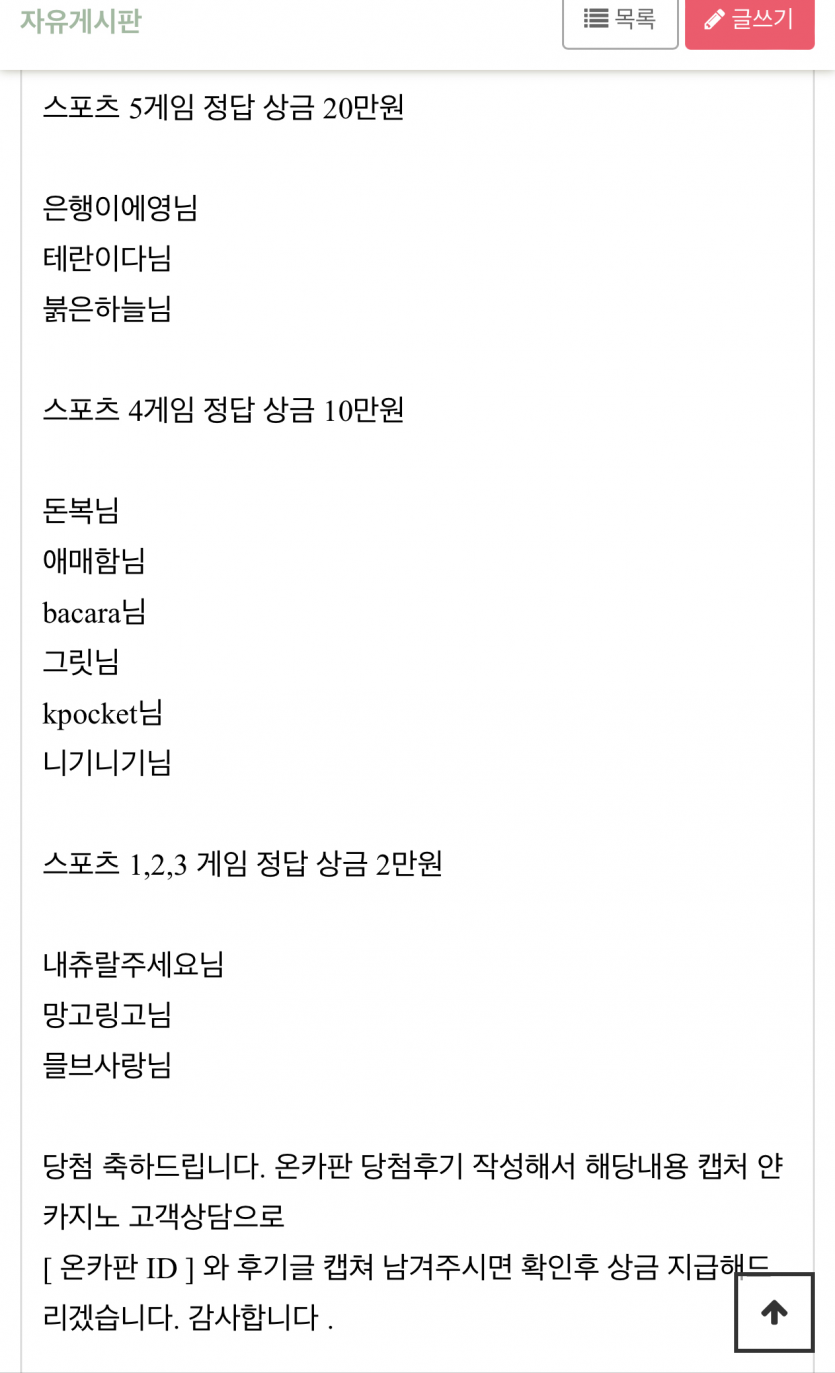 얀 스포츠 이벤 ㅎ(0)