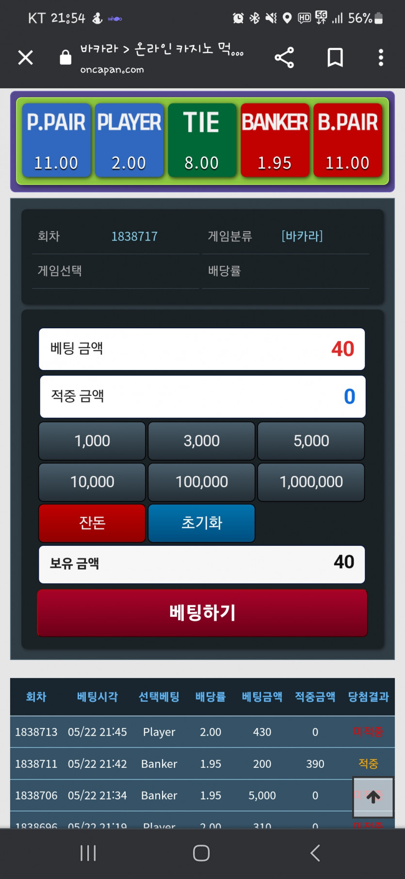오늘 건승했습니다 감사합니당 ㅠㅠ 너무좋아요(0)