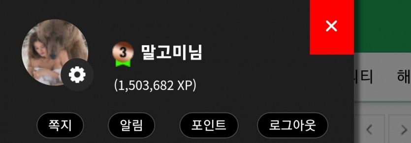 드뎌!!(0)