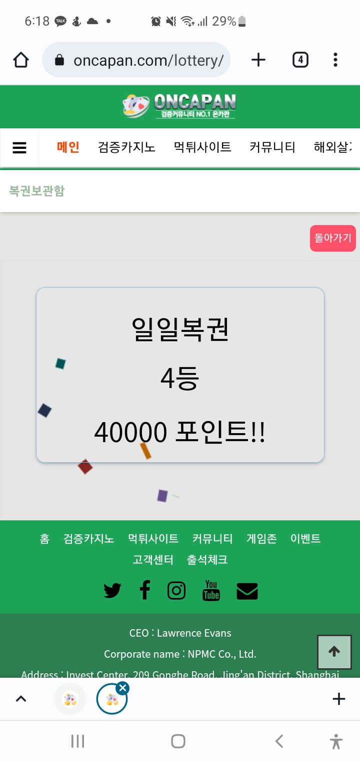 일복당첨!!(0)