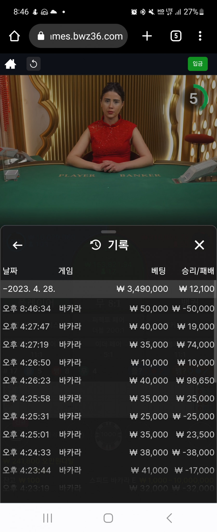 혼마유리님 원깡 이벤 결과(0)