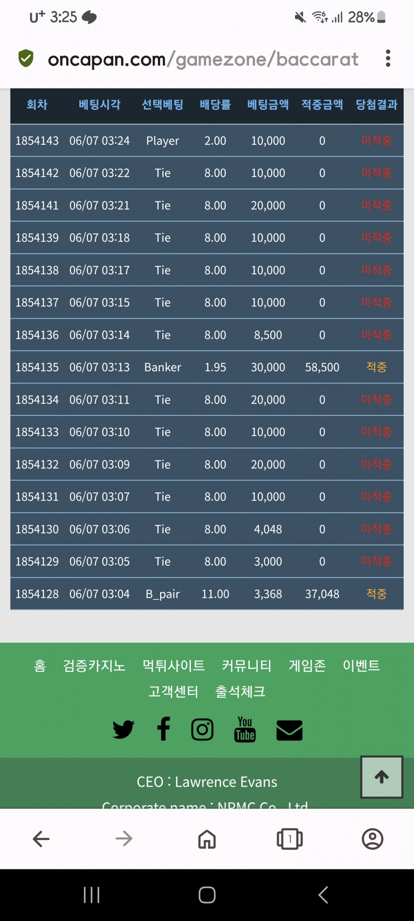 포바 즐거웠네요(0)