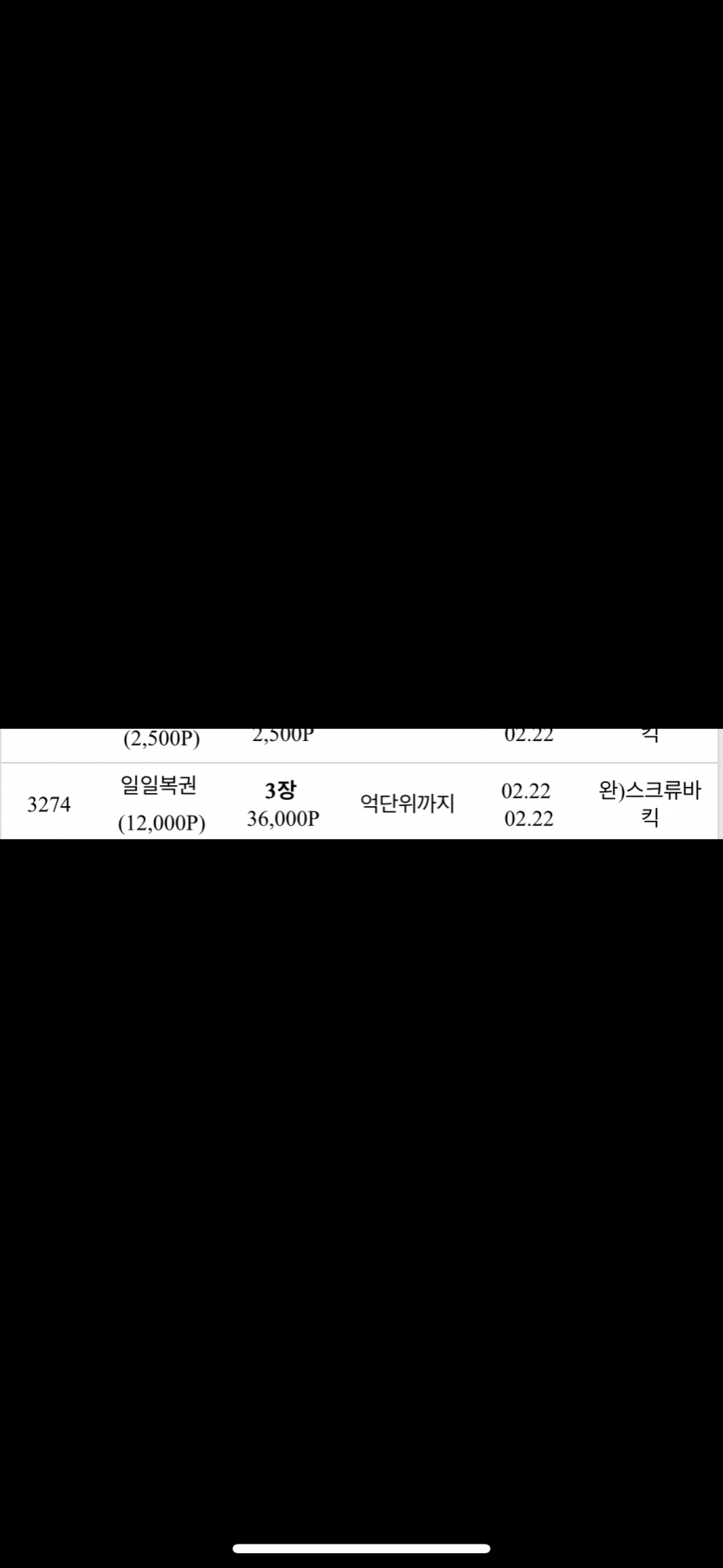 억단위님(0)