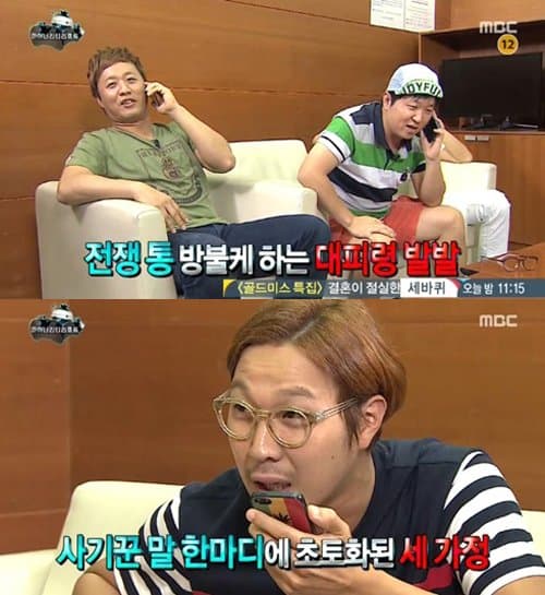 없는게없는 무도(0)