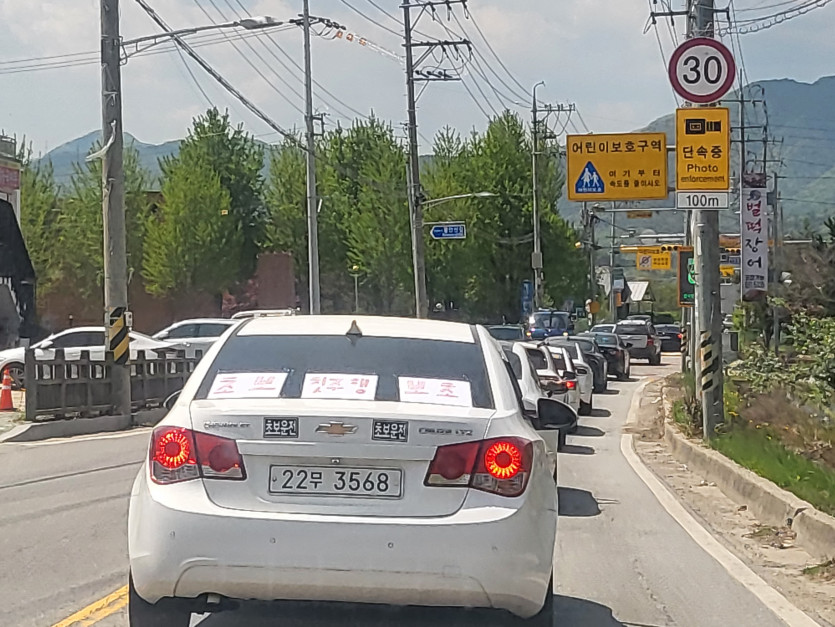 귀엽네요 앞차ㅋㅋ(0)