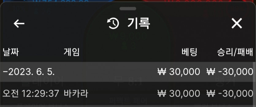 하뚜님 릴이벤 사후...(0)