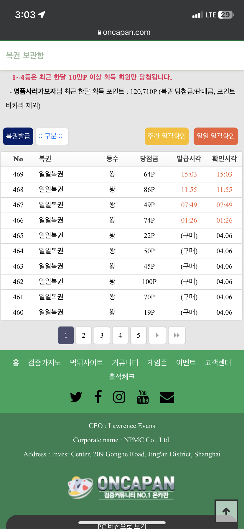나에게 이러지말아요(0)