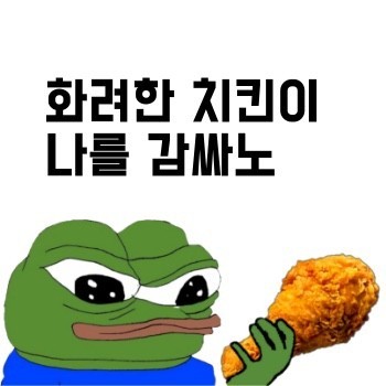 오늘 일야 한신빼고 싹다 점수가 안나네요....(0)