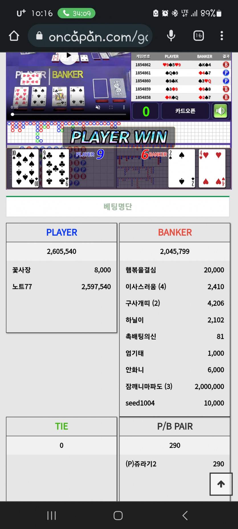 신들의전쟁(0)