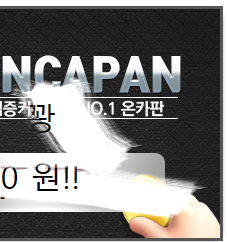 0 하나만 더!!!(2)