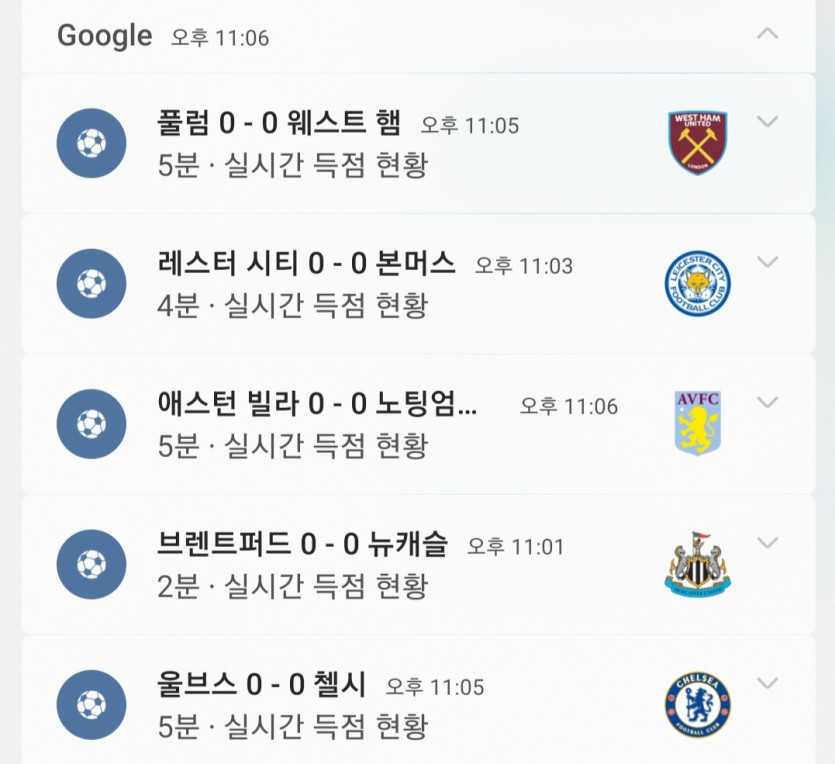 오늘 알고보니 토토 축구 잔치날이군요(0)