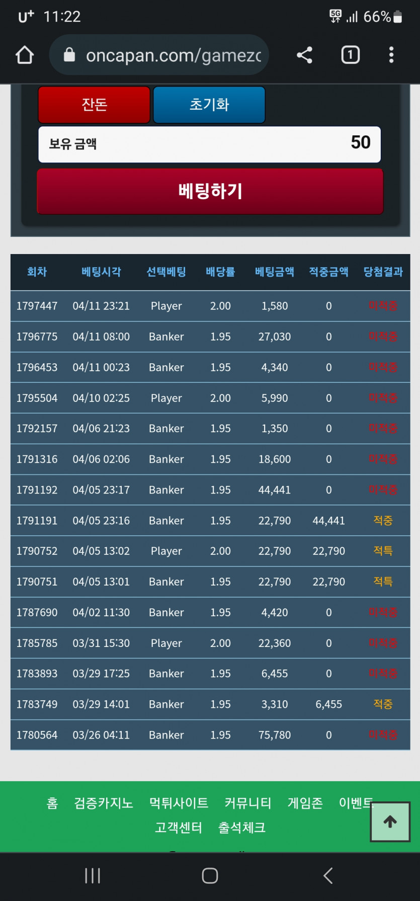 포바...(0)