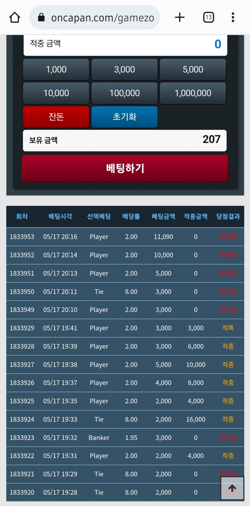 설마설마햇는데(0)