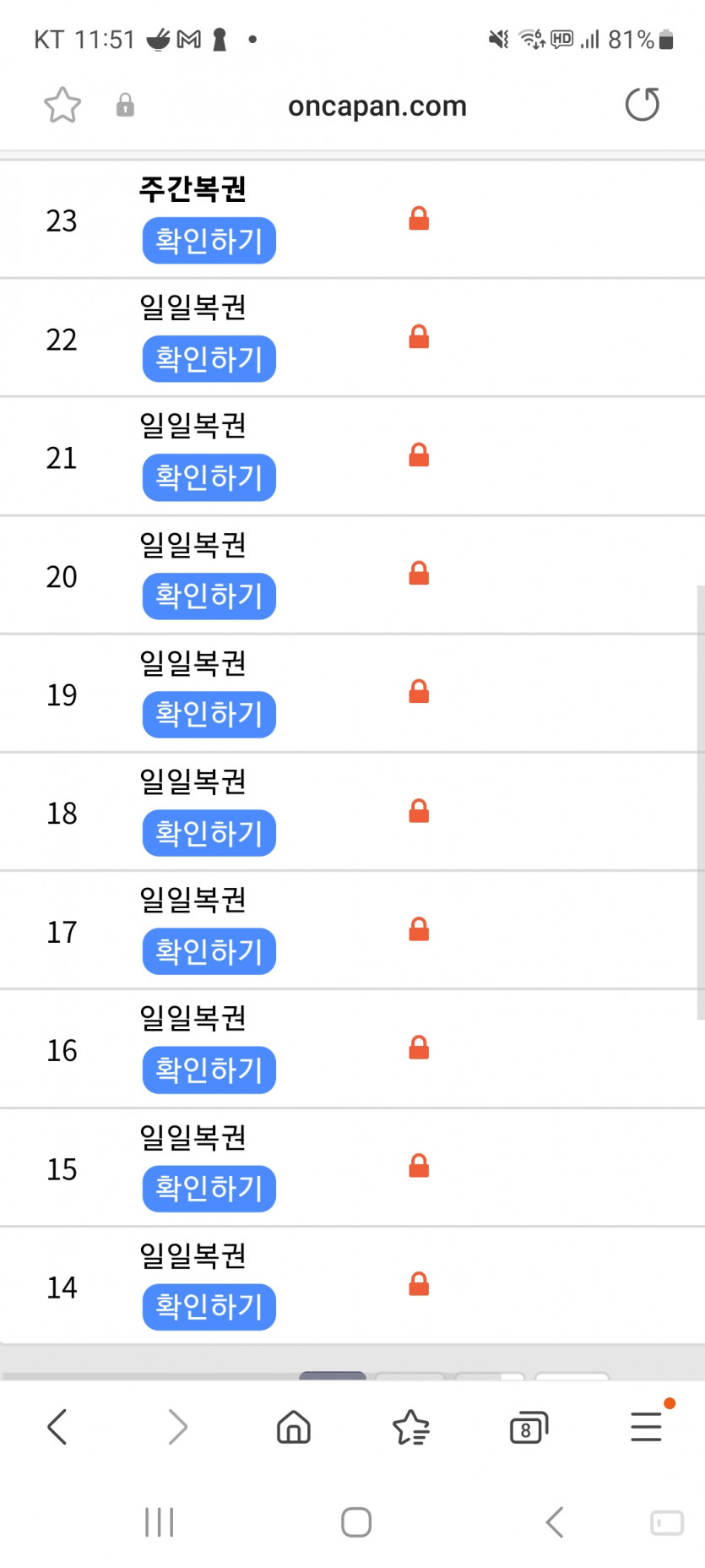 드뎌 주복이 똬악~~^^(0)