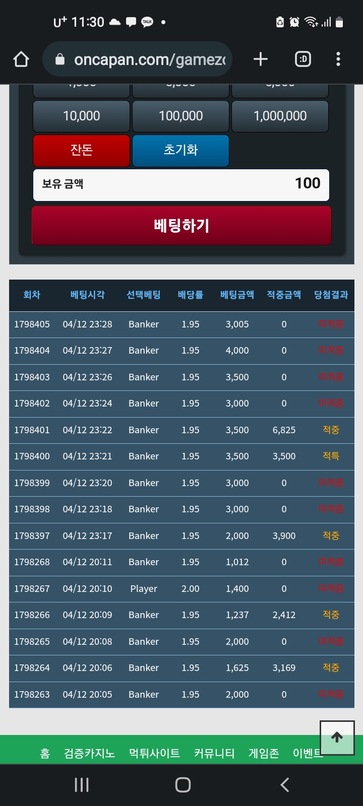 하루종일 플*(0)