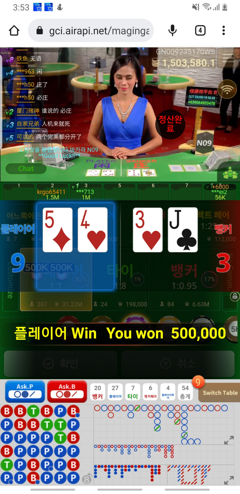 50 윈깡 ??(0)