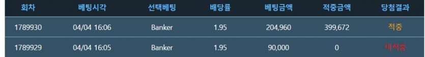 우아......포바 심장 터질뻔여 ㅜㅜㅜㅜㅜㅜ(1)