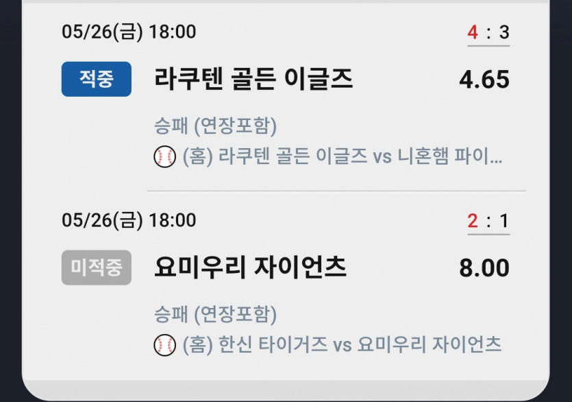오늘 아까웠던 또또(0)