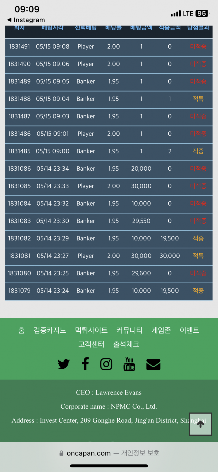 살수님 이벤 5연패(0)