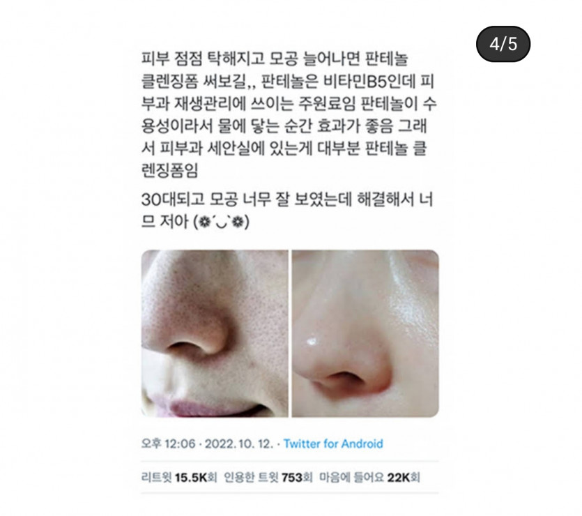 레알꿀팁(3)