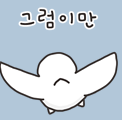 FM커피쿱 받으러 가즈앙~!!!(0)