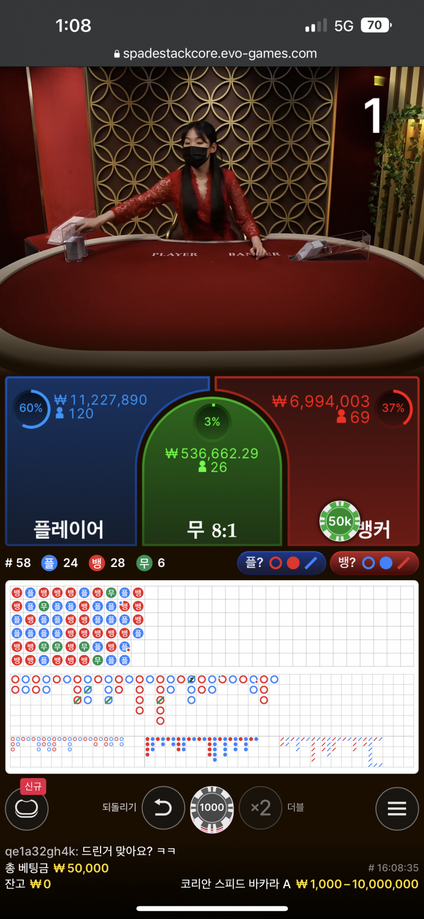 죄송합니다..(1)