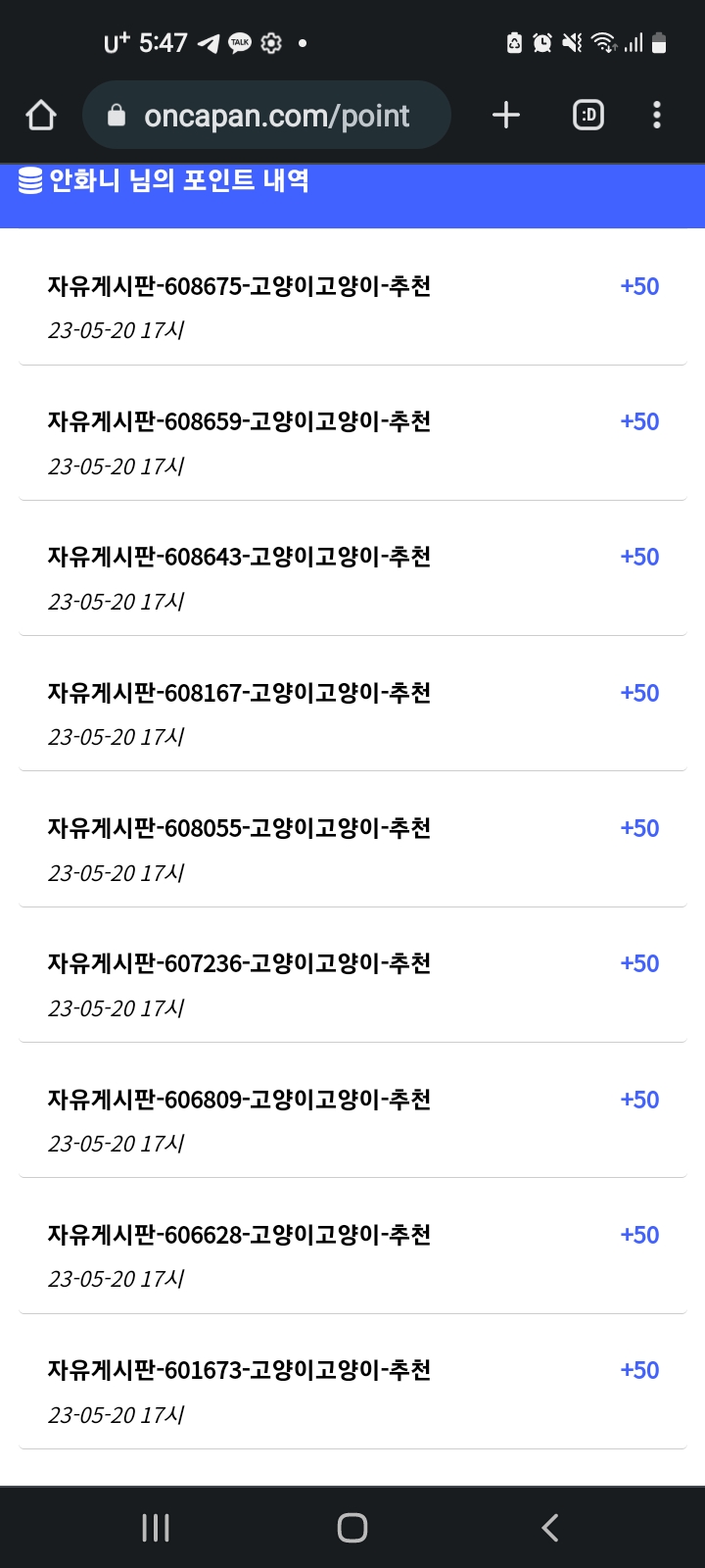 고양이고양이님 감사요..(0)