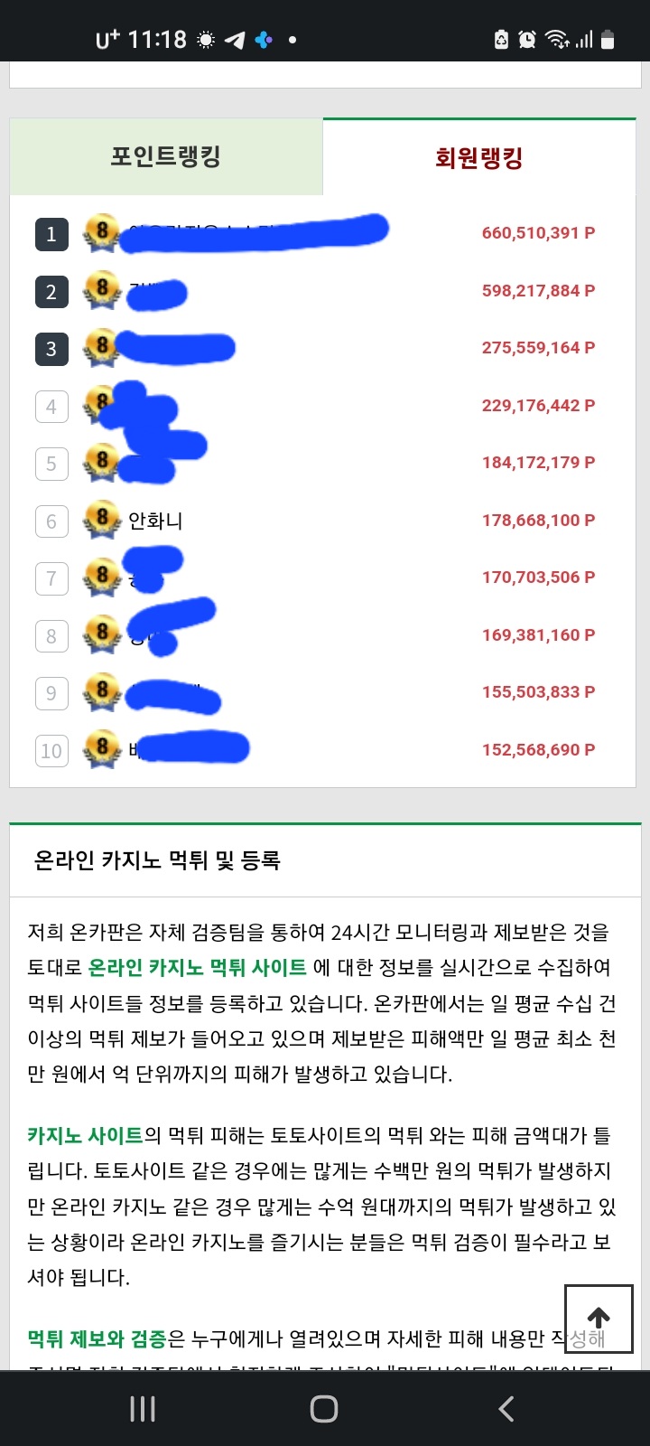 지금기상.. 포바 허무(0)