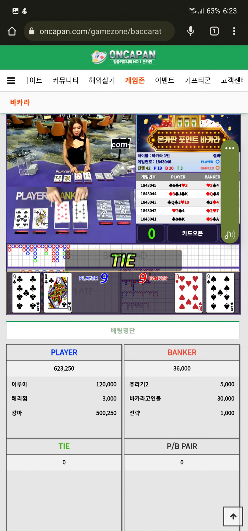 누구나 기회를 얻는다..(0)