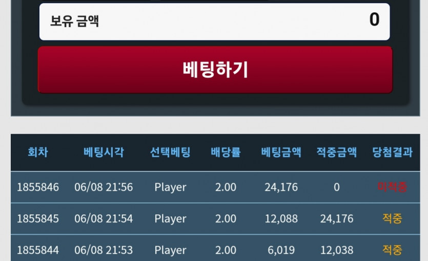 쓰리깡 마지막이(0)