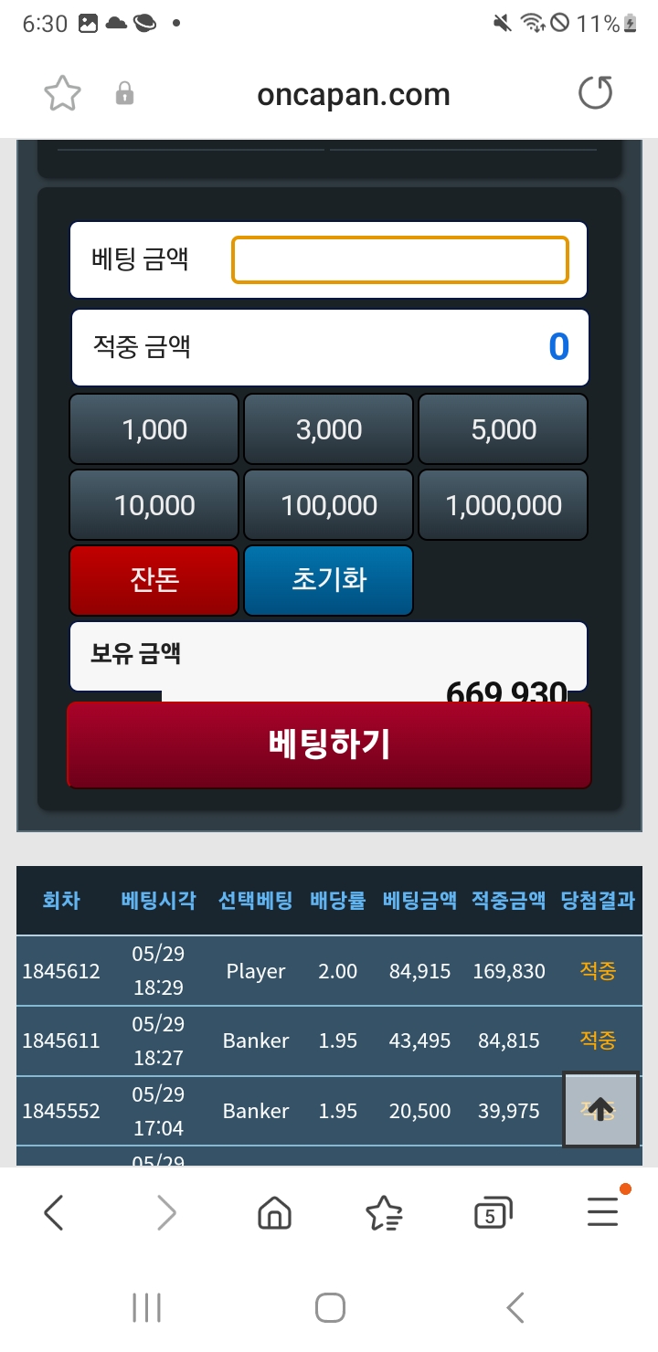 포바 tip(0)