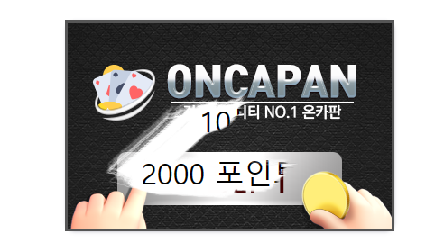 금도끼!(3)
