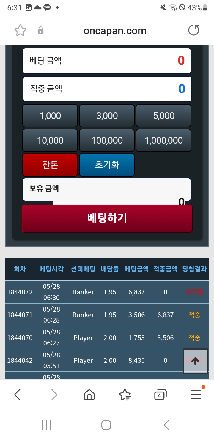 아오(0)