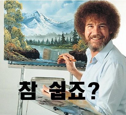 포바 끊는법(0)