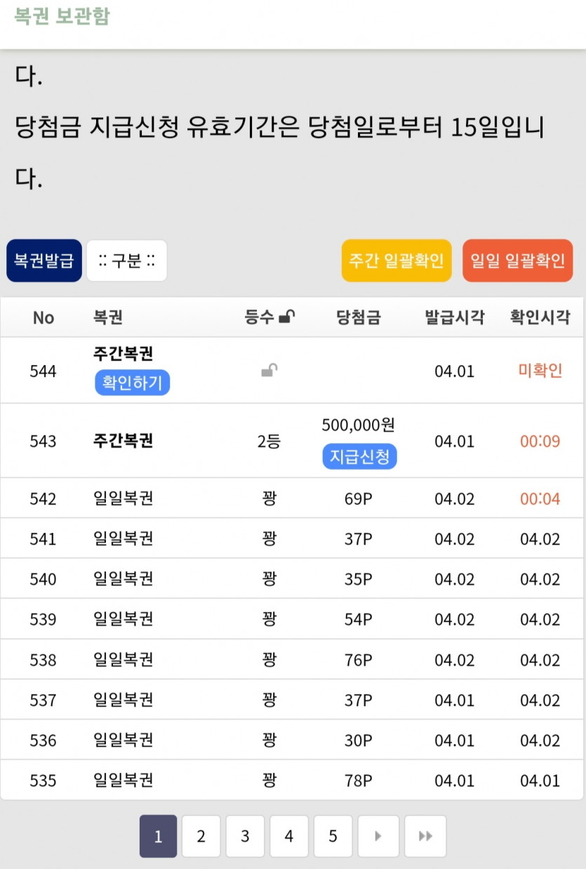 주복2등 감사합니다(0)