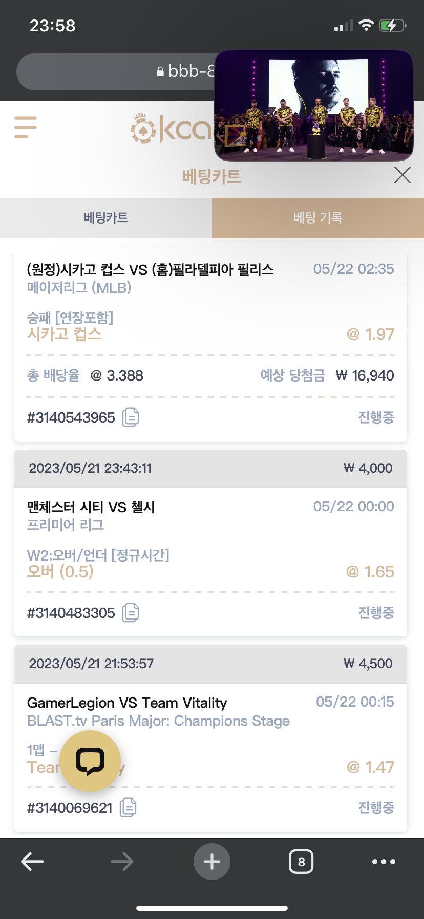 소액배터 스포츠 배팅(1)