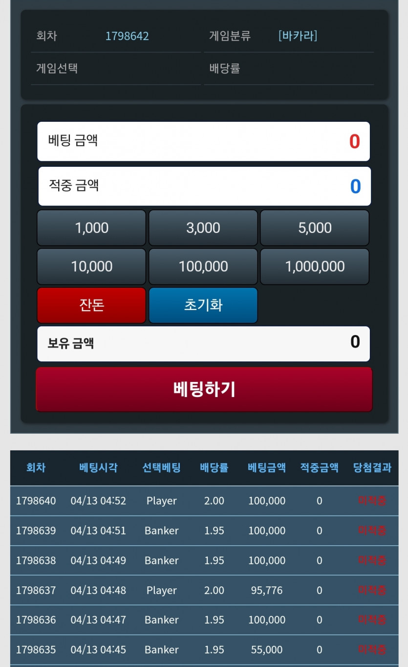 포바 내멘탈..(0)