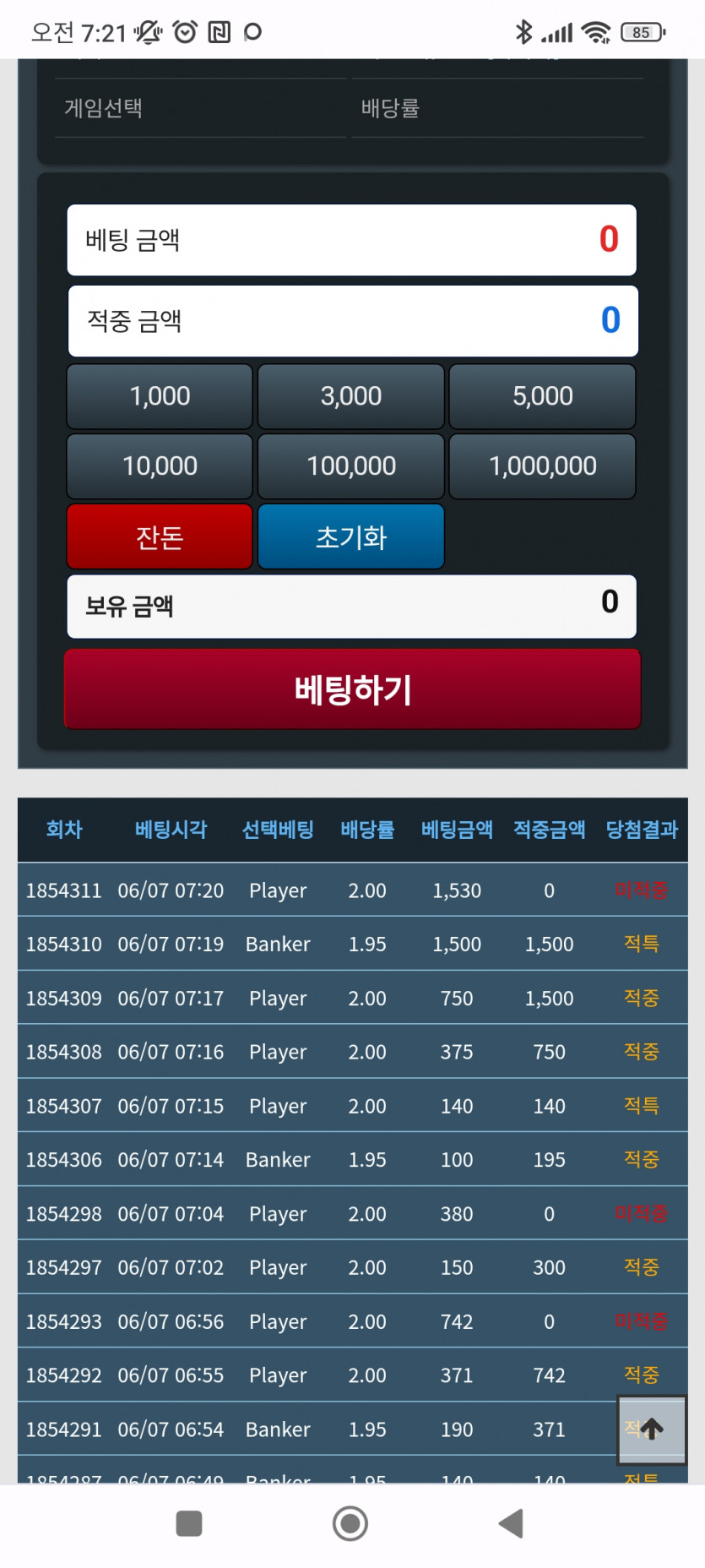 0포 클럽 모이세요(0)