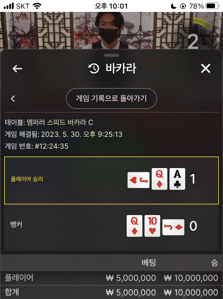 몇개월 단도합니다.. (아마도 6개월이상)(3)
