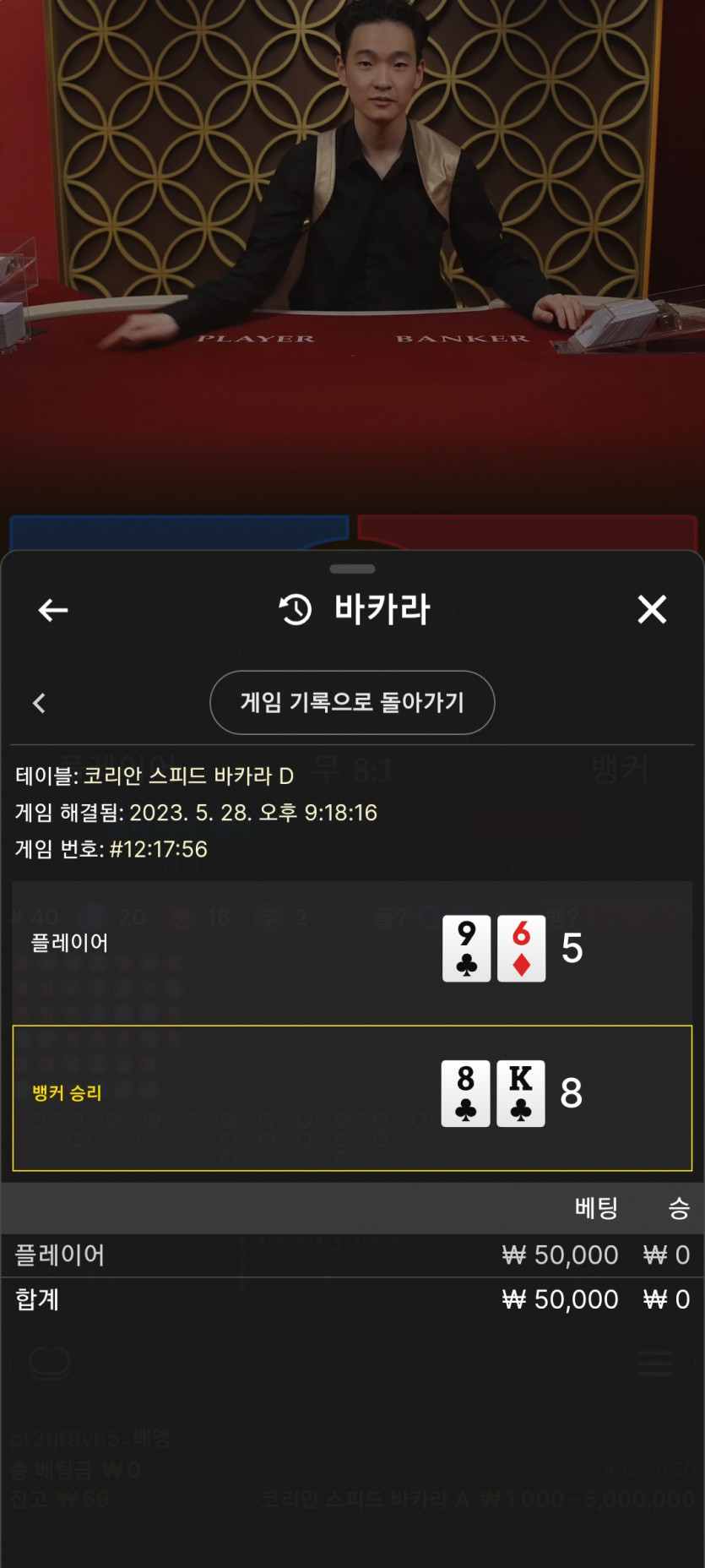 나이따님 이벤결과..(0)