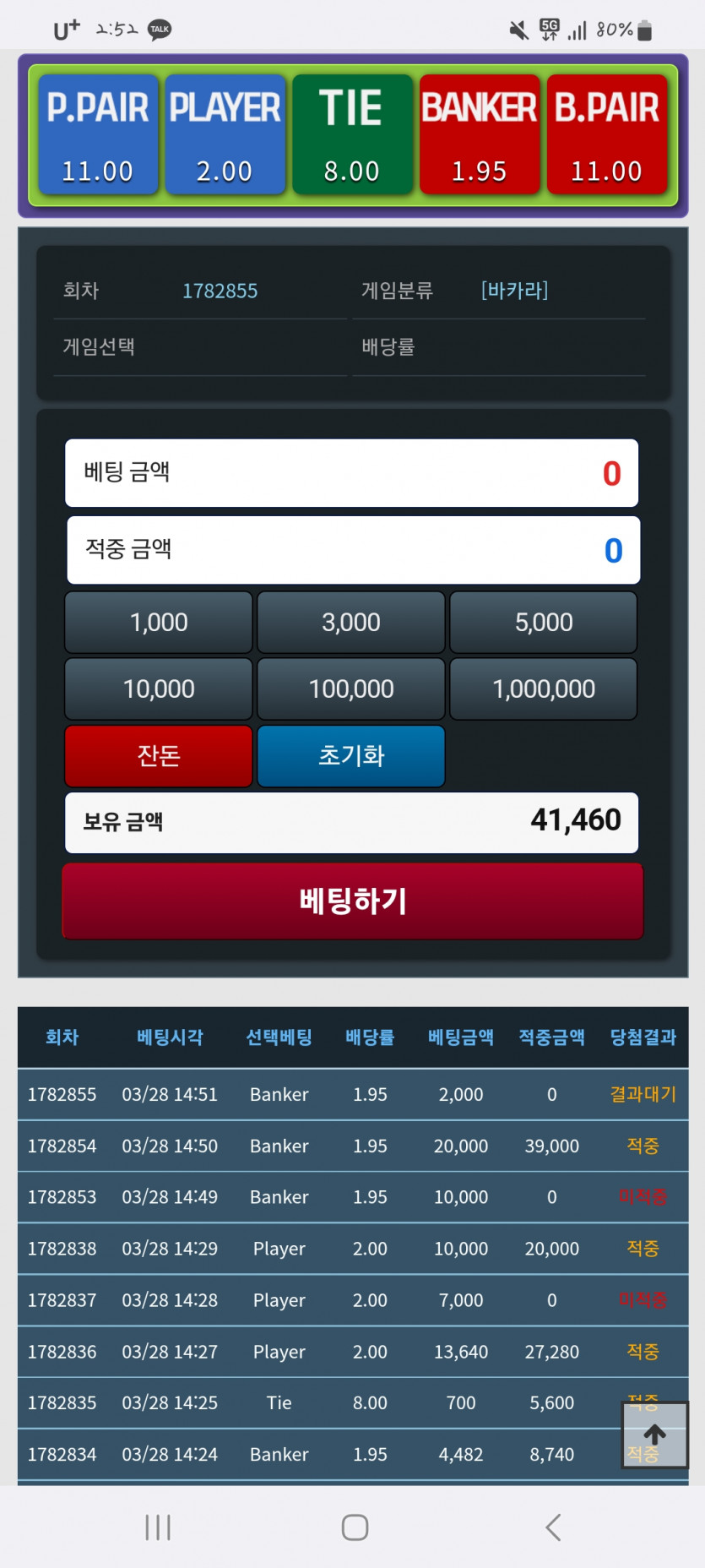 포바(0)