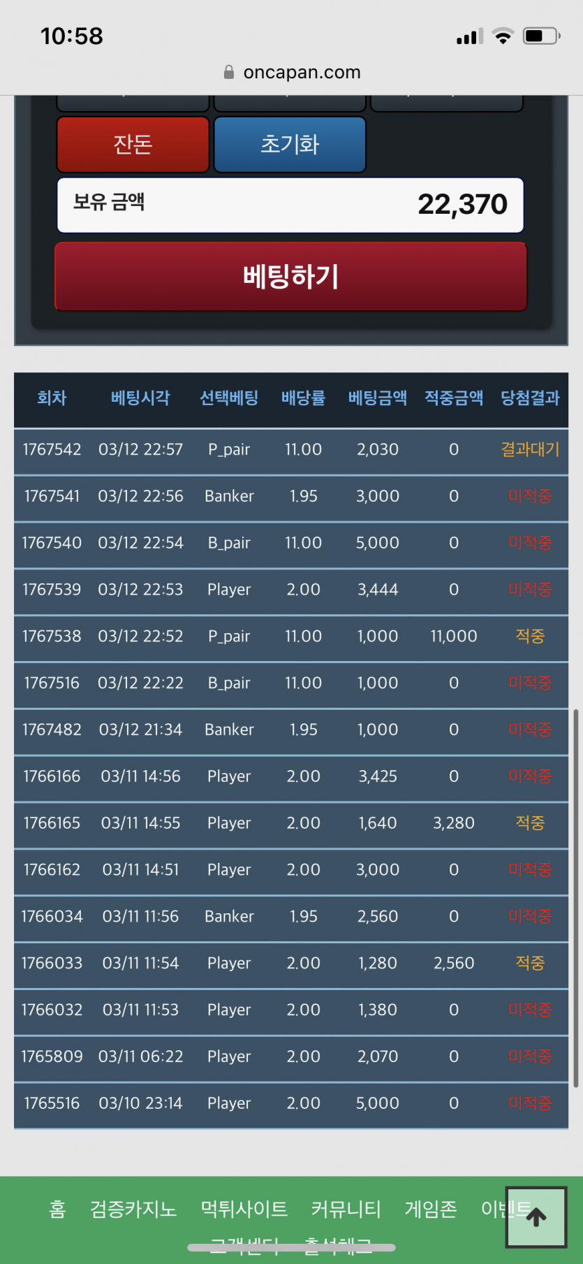 페어 맛있습니다 ㅋㅋ(0)