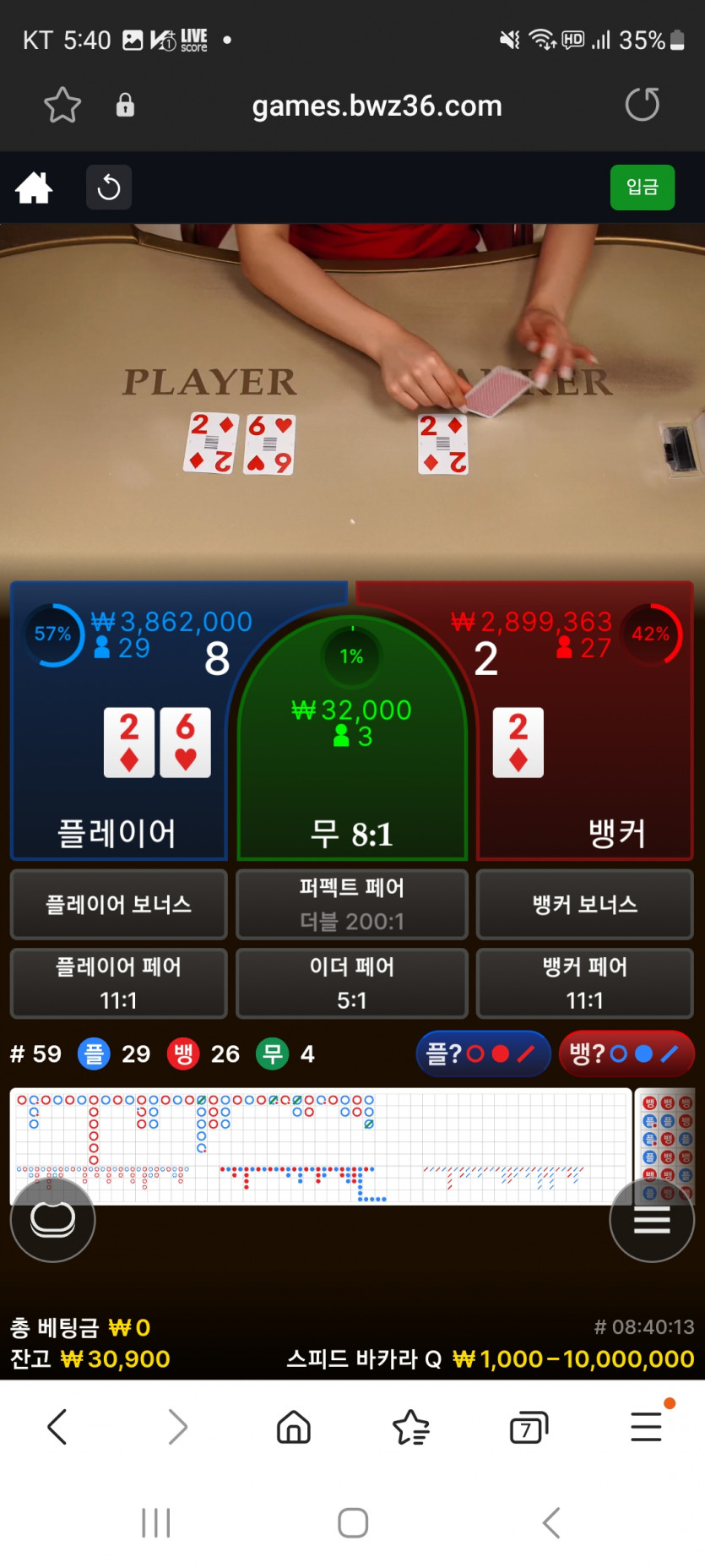 나이따 님  릴레이 사전인증(0)