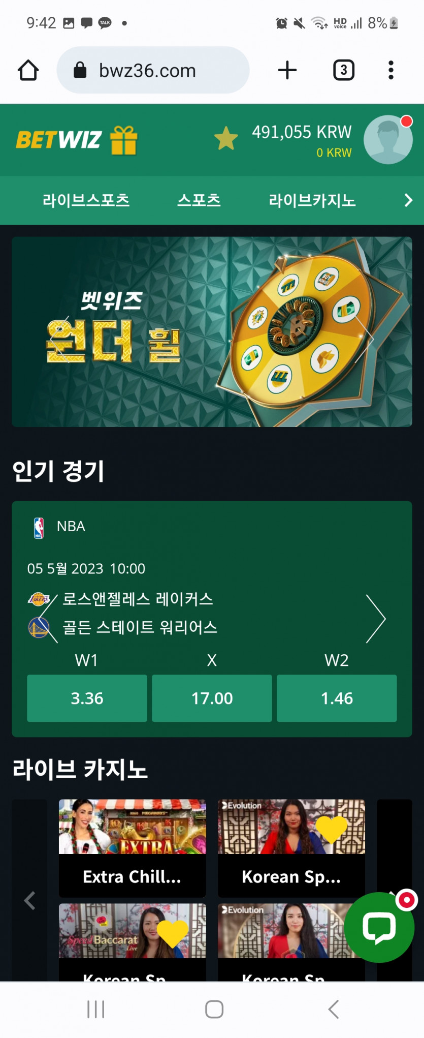 죽으라는법은 없는가봐요.(1)