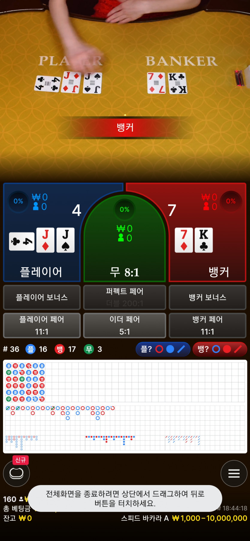 나이따형님 10깡이벤 사후인증...(1)
