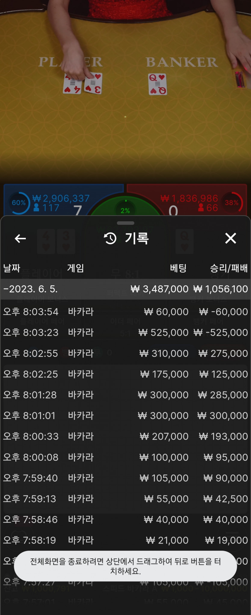 유로스타 1출100후기(2)